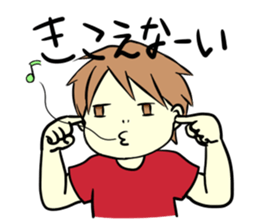 An idle boy's sticker sticker #1328094