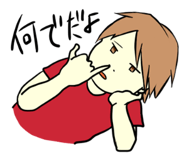 An idle boy's sticker sticker #1328096