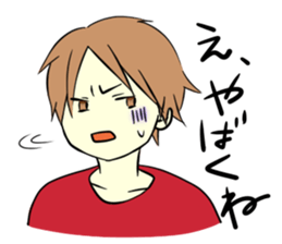 An idle boy's sticker sticker #1328098