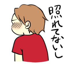 An idle boy's sticker sticker #1328101