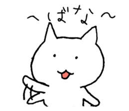 Tsugaru cat sticker #1328307