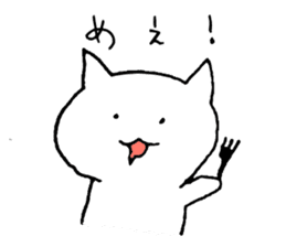 Tsugaru cat sticker #1328308