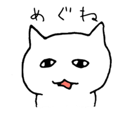 Tsugaru cat sticker #1328309