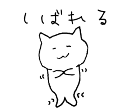 Tsugaru cat sticker #1328310