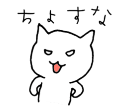 Tsugaru cat sticker #1328315