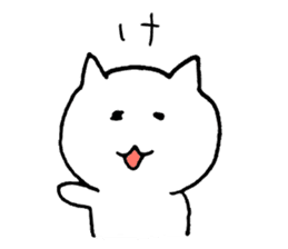 Tsugaru cat sticker #1328316