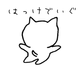 Tsugaru cat sticker #1328321