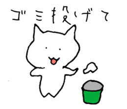 Tsugaru cat sticker #1328322
