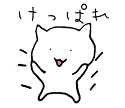 Tsugaru cat sticker #1328323