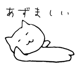Tsugaru cat sticker #1328324