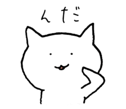 Tsugaru cat sticker #1328327