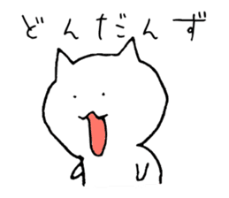 Tsugaru cat sticker #1328328