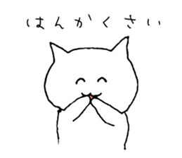 Tsugaru cat sticker #1328331