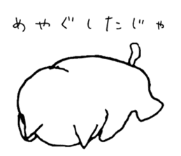 Tsugaru cat sticker #1328332
