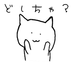 Tsugaru cat sticker #1328336