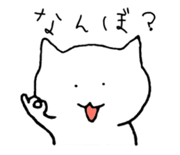 Tsugaru cat sticker #1328337