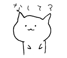 Tsugaru cat sticker #1328338
