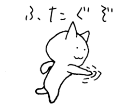Tsugaru cat sticker #1328339
