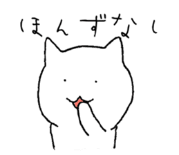 Tsugaru cat sticker #1328340