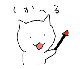 Tsugaru cat sticker #1328341