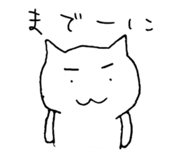 Tsugaru cat sticker #1328342