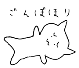 Tsugaru cat sticker #1328343