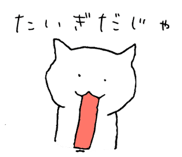Tsugaru cat sticker #1328344