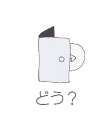 moco moco baby sticker #1328507