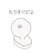 moco moco baby sticker #1328509