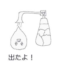 moco moco baby sticker #1328515