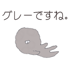 moco moco baby sticker #1328521