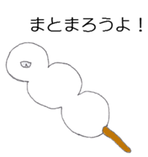 moco moco baby sticker #1328527