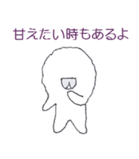 moco moco baby sticker #1328528