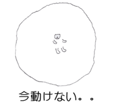 moco moco baby sticker #1328529