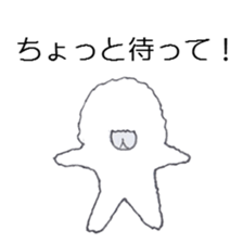 moco moco baby sticker #1328536