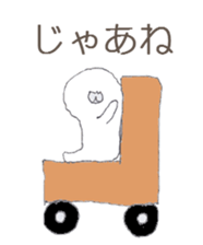 moco moco baby sticker #1328540