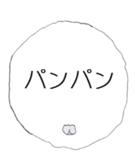 moco moco baby sticker #1328543