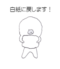 moco moco baby sticker #1328544