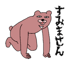 An ugly bear sticker #1328817