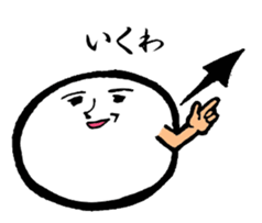 Mr. Mochi sticker #1328906