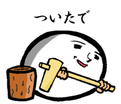 Mr. Mochi sticker #1328908