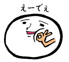 Mr. Mochi sticker #1328909