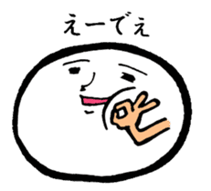 Mr. Mochi sticker #1328909