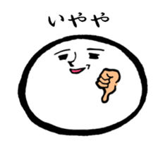 Mr. Mochi sticker #1328910