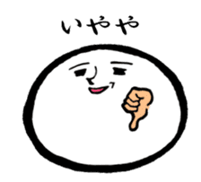 Mr. Mochi sticker #1328910