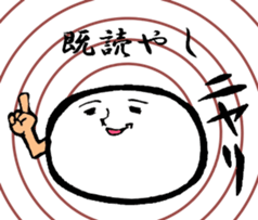 Mr. Mochi sticker #1328911