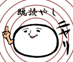 Mr. Mochi sticker #1328911