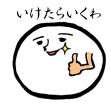 Mr. Mochi sticker #1328913