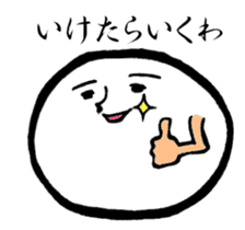 Mr. Mochi sticker #1328913