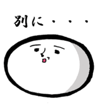 Mr. Mochi sticker #1328915